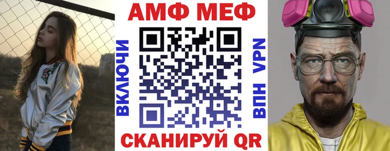 Amphetamine Розовый Славянск-на-Кубани