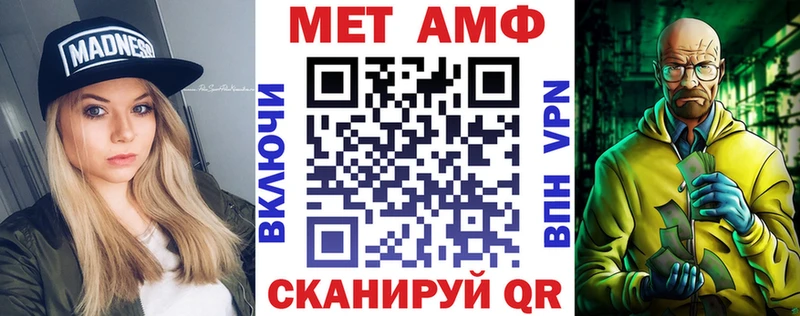 АМФЕТАМИН 97%  Славянск-на-Кубани 