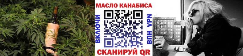 даркнет сайт  Славянск-на-Кубани  Еда ТГК конопля 