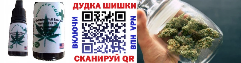 Печенье с ТГК марихуана Славянск-на-Кубани