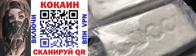 COCAIN 98%  где продают   Славянск-на-Кубани 