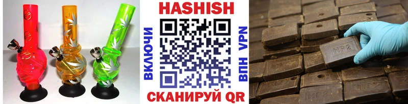 ГАШ AMNESIA HAZE гидра маркетплейс Славянск-на-Кубани