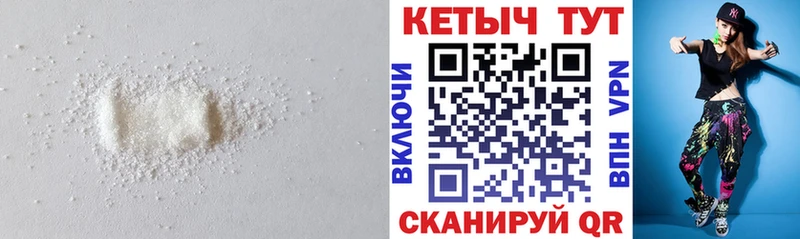 Кетамин ketamine  omg tor  Славянск-на-Кубани  хочу наркоту 