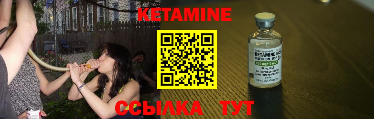   зеркало  Вход с VPN  КЕТАМИН VHQ  Славянск-на-Кубани  Кетамин ketamine 