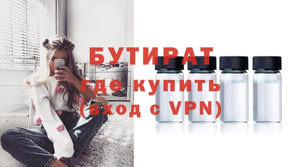 прущая мука Верея