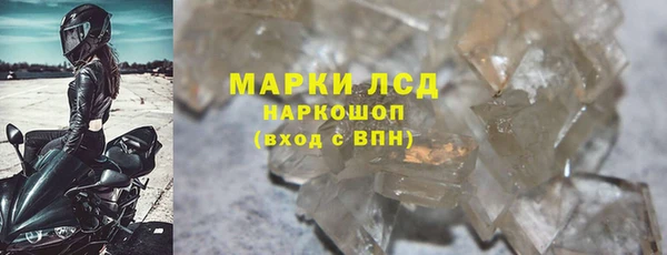 COCAINE Вязьма