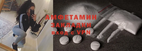 кокаин перу Володарск