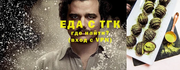 прущая мука Верея