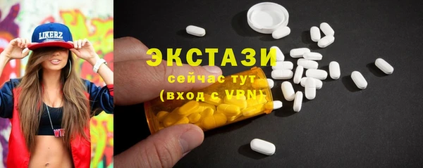 а пвп мука Волоколамск