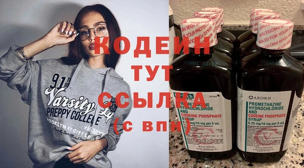 прущая мука Верея