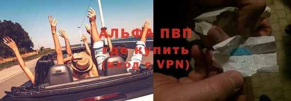 прущие крисы Волосово