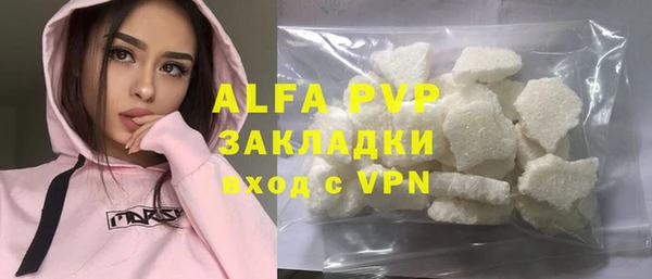 прущие крисы Волосово