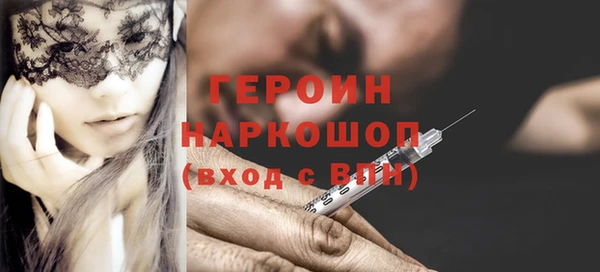 не бодяженный Вязники