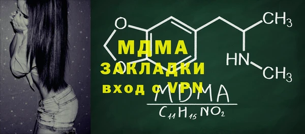 прущая мука Верея