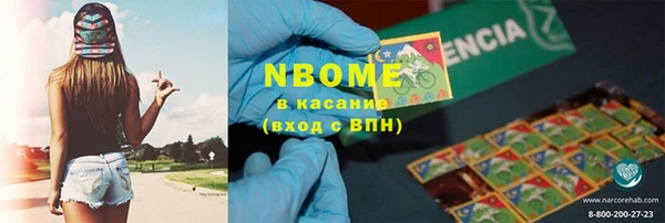 а пвп мука Волоколамск