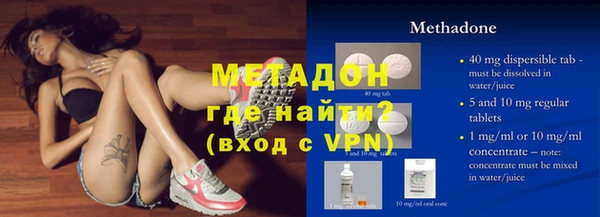 кокаин перу Володарск