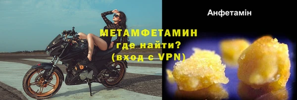 кокаин перу Володарск