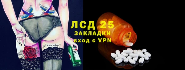 кокаин перу Володарск