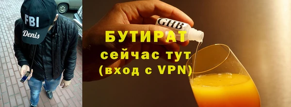 а пвп мука Волоколамск