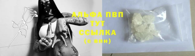 прущая мука Верея