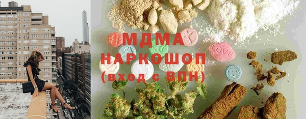 кокаин перу Володарск
