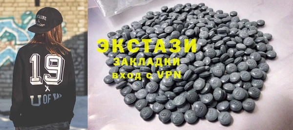 дмт Вяземский