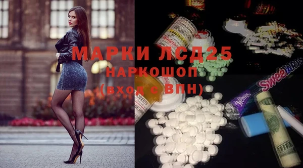 а пвп мука Волоколамск