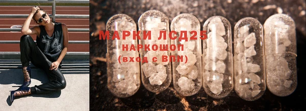 прущие крисы Волосово