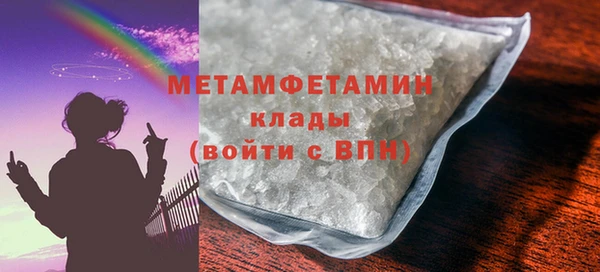прущие крисы Волосово