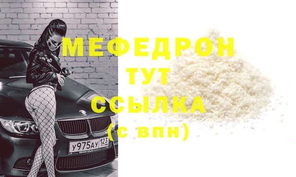 прущие крисы Волосово