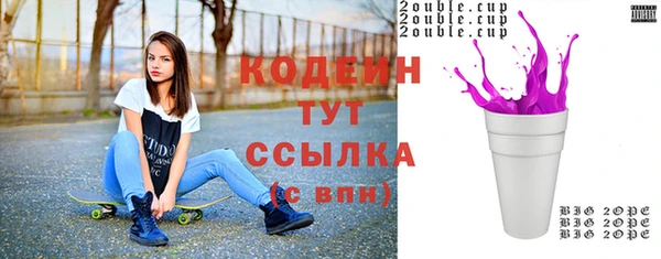 прущие крисы Волосово