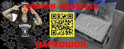 меф Малоярославец