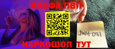 каннабис Мариинск