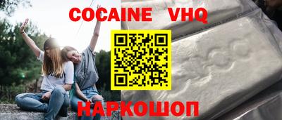 каннабис Мариинск