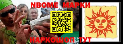 меф Малоярославец