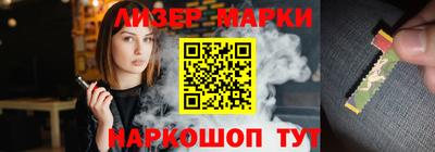каннабис Мариинск