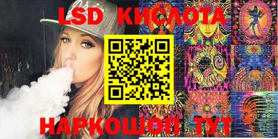 меф Малоярославец