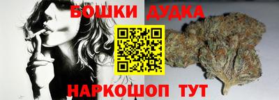 каннабис Мариинск