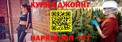 меф Малоярославец