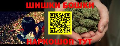 каннабис Мариинск