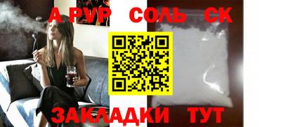 меф Малоярославец