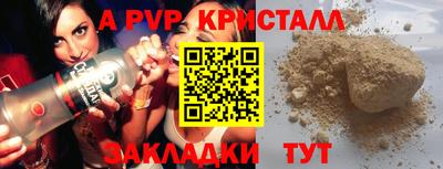 гидропоника Малгобек
