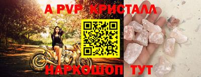 каннабис Мариинск