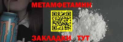 меф Малоярославец