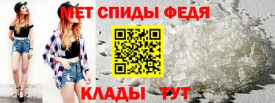 меф Малоярославец