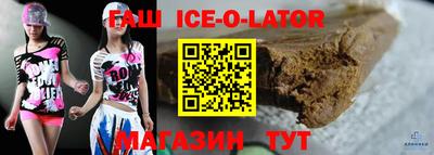 каннабис Мариинск