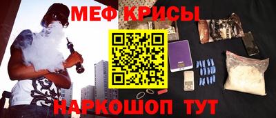 каннабис Мариинск