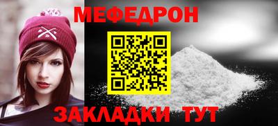 каннабис Мариинск