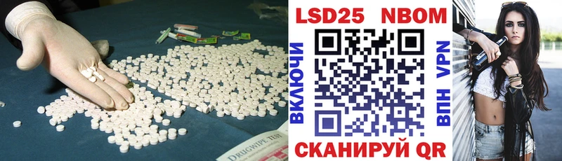 наркотики  Славянск-на-Кубани  Лсд 25 экстази ecstasy 