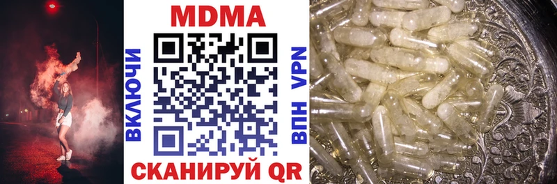 MDMA VHQ  Славянск-на-Кубани 